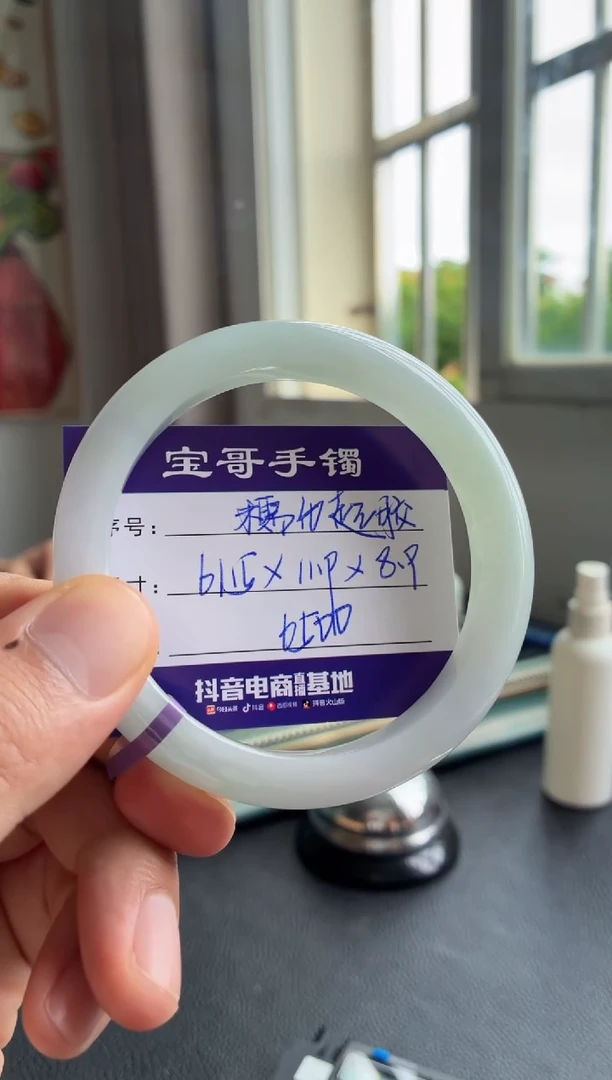 翡翠手镯未镶嵌翡翠手镯