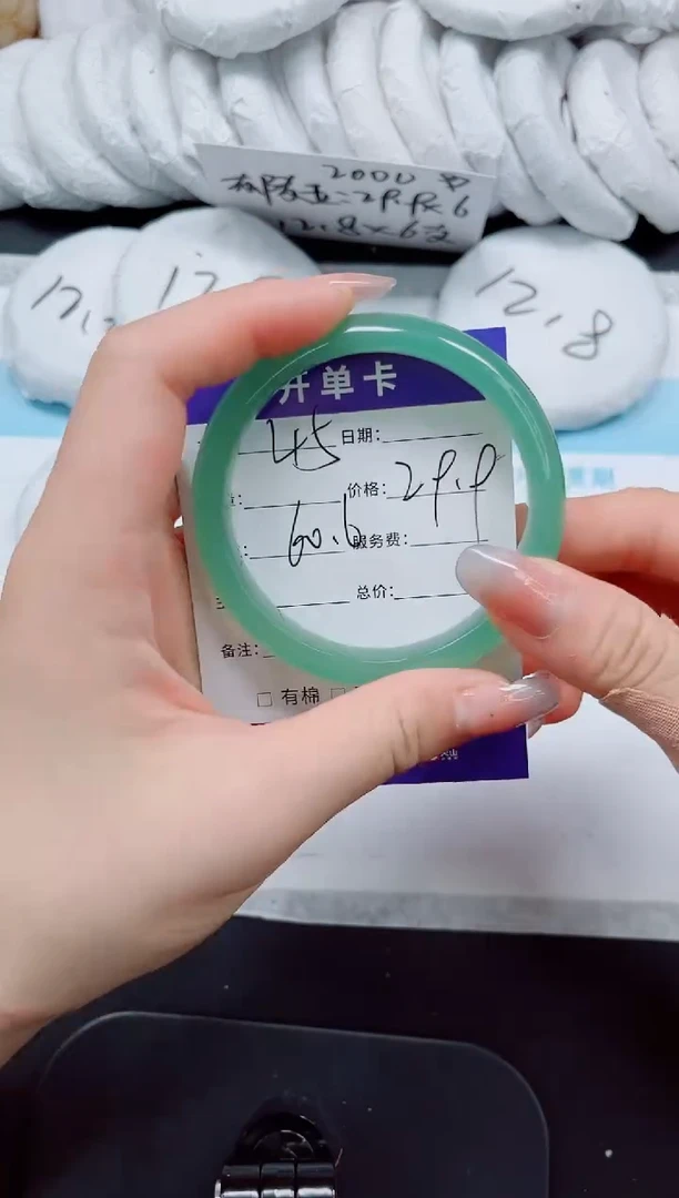 石英质玉手镯未镶嵌45/60.6