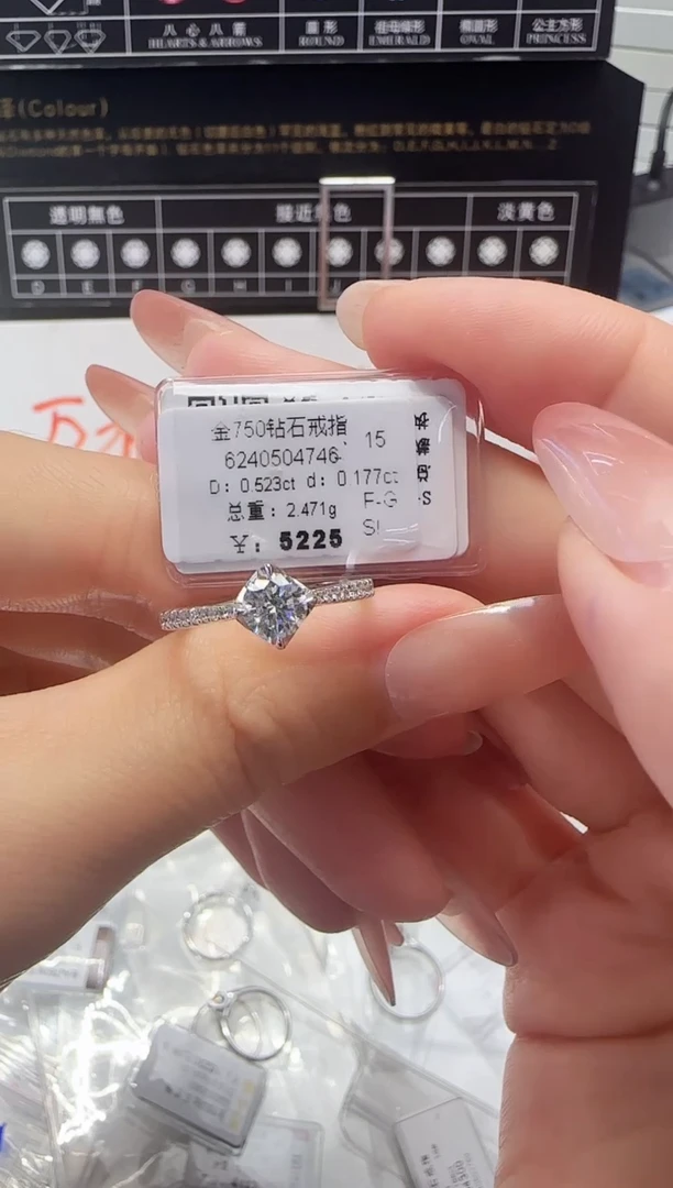 18K金镶嵌戒指/指环钻石戒指