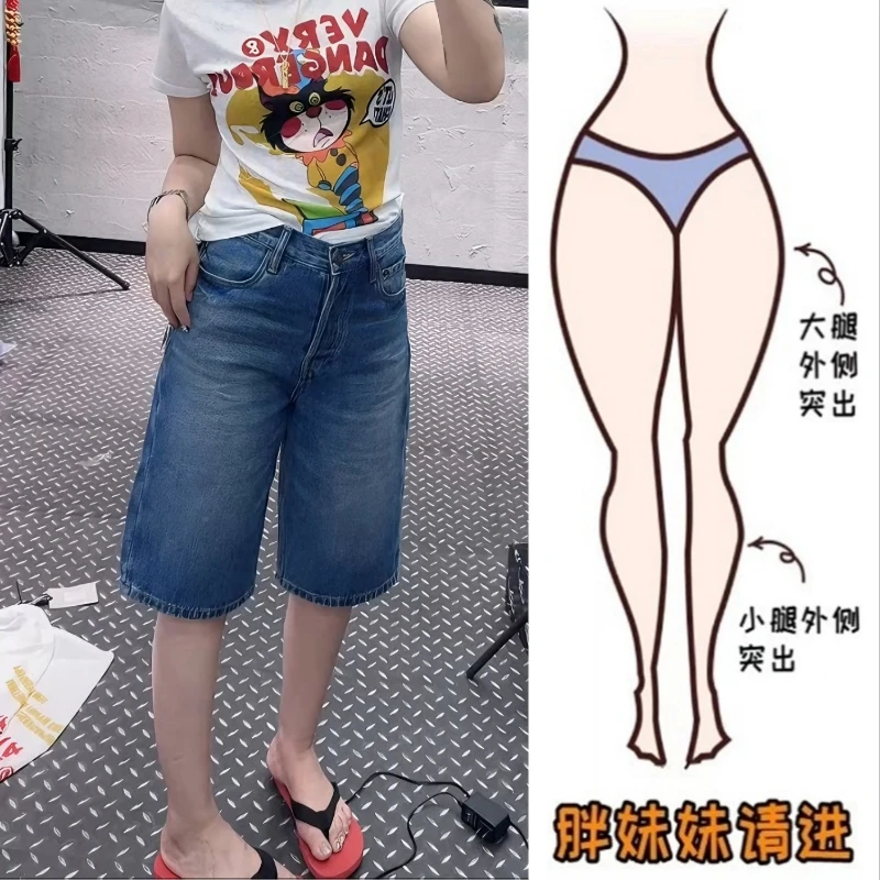Aimeerosa/艾洛莎蓝色百搭时尚牛仔短裤女夏季高腰显瘦直筒五分裤