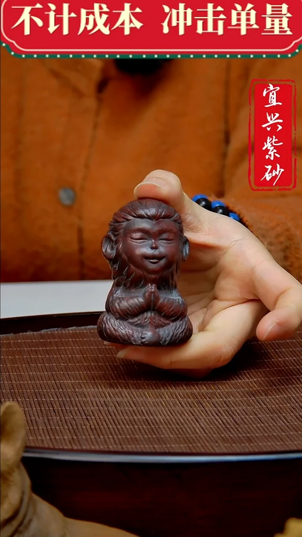 紫砂茶宠紫砂茶宠摆件