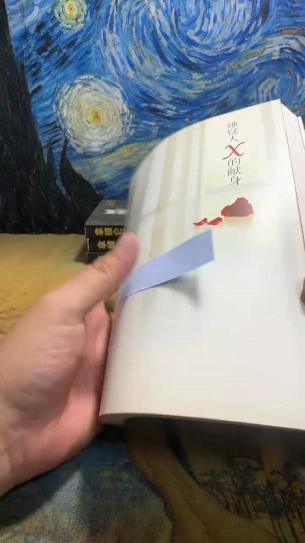 蔚***空永威书社下单链接