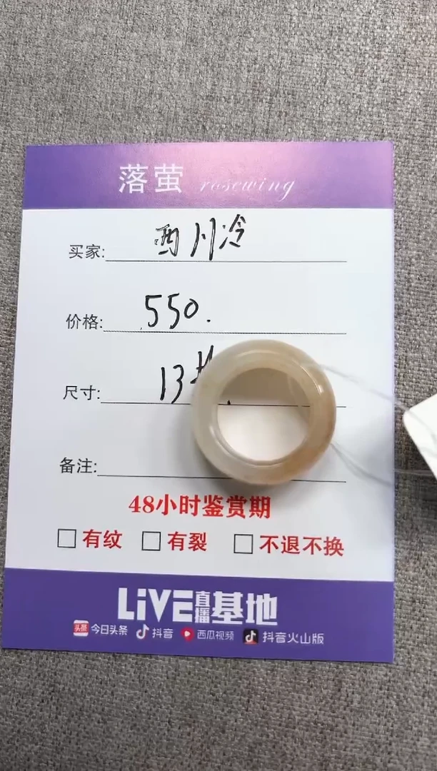 和田玉（糖玉）戒指未镶嵌西*冷1