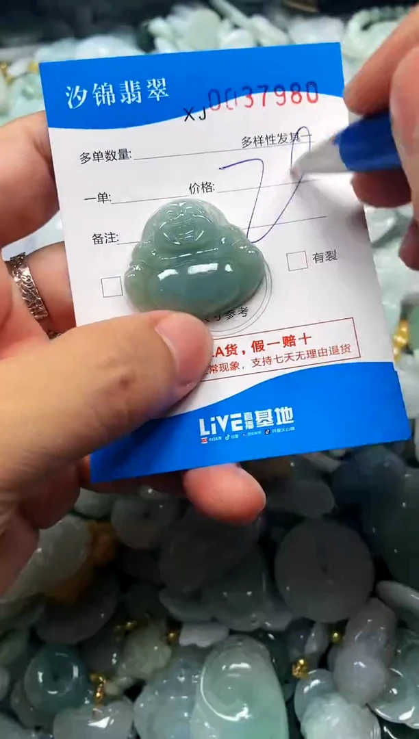 颈饰未镶嵌翡翠闪购商品0037980
