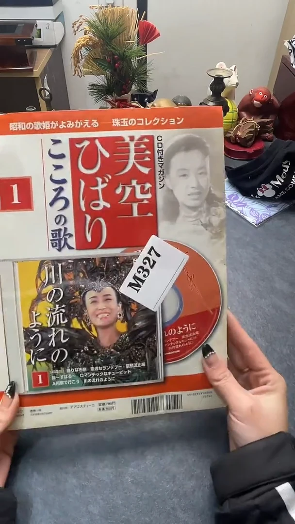 瓷片汕****3默认微瑕回流古瓷327