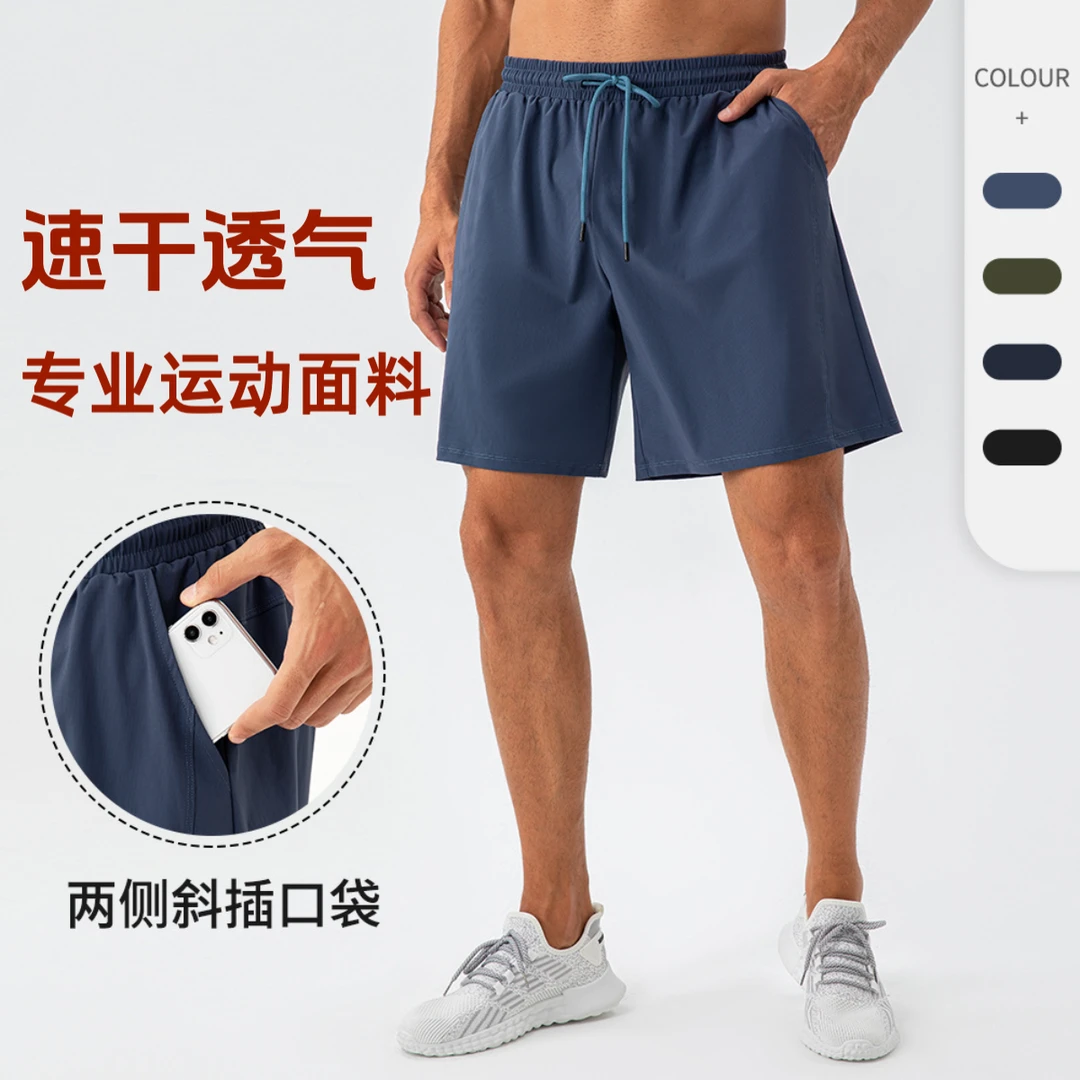 大码冰丝速干户外运动短裤男夏季薄款网眼透气五分裤跑步健身中裤