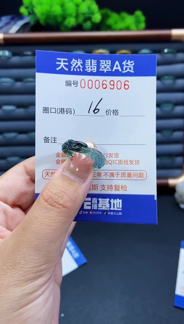 未镶嵌戒指翡翠岷*戒圈