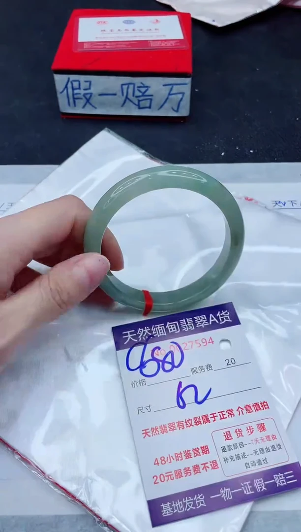 未镶嵌手镯翡翠880.00