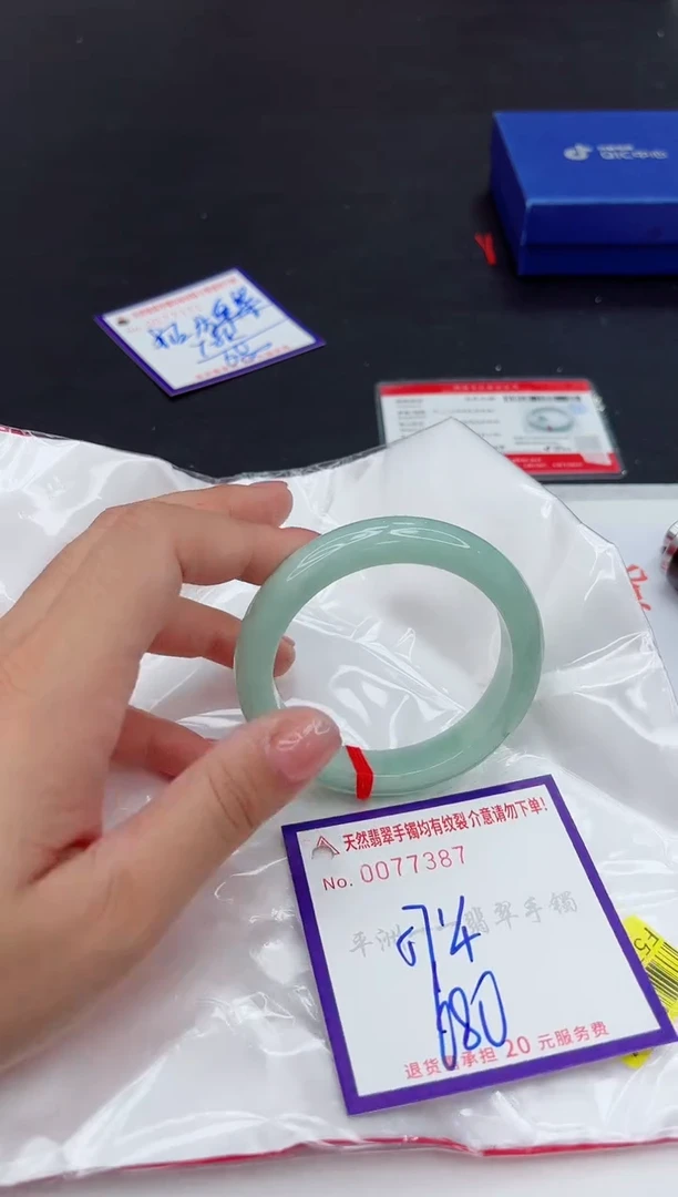 未镶嵌手镯翡翠1