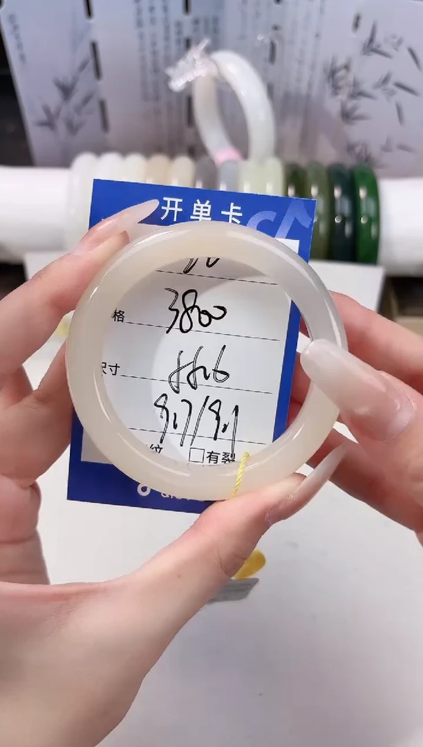 未镶嵌手镯和田玉22粉紫