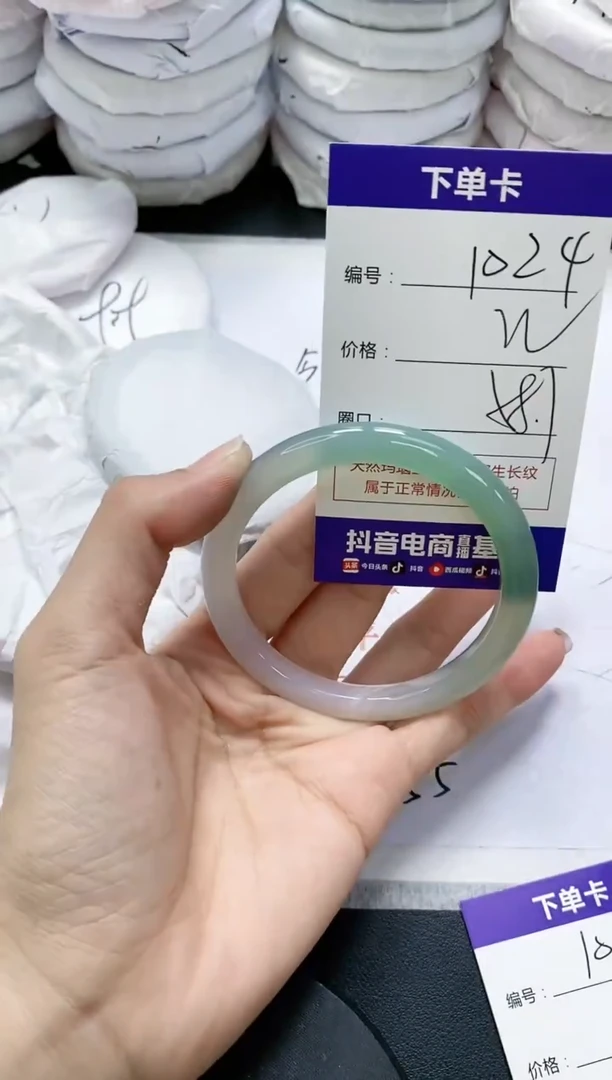 未镶嵌手镯玛瑙/玉髓1024