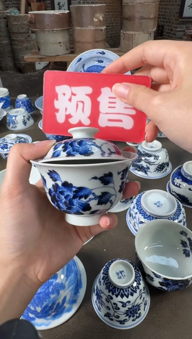 杯子三方器合青花牡丹盖碗