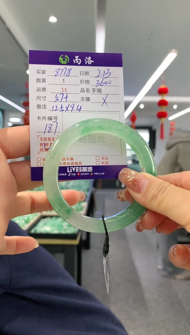 【闪购商品】石英质玉手镯未镶嵌57