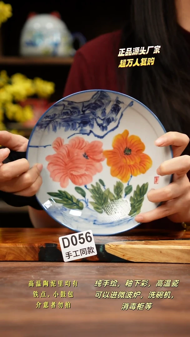 其他D056禾泥一器瓷器