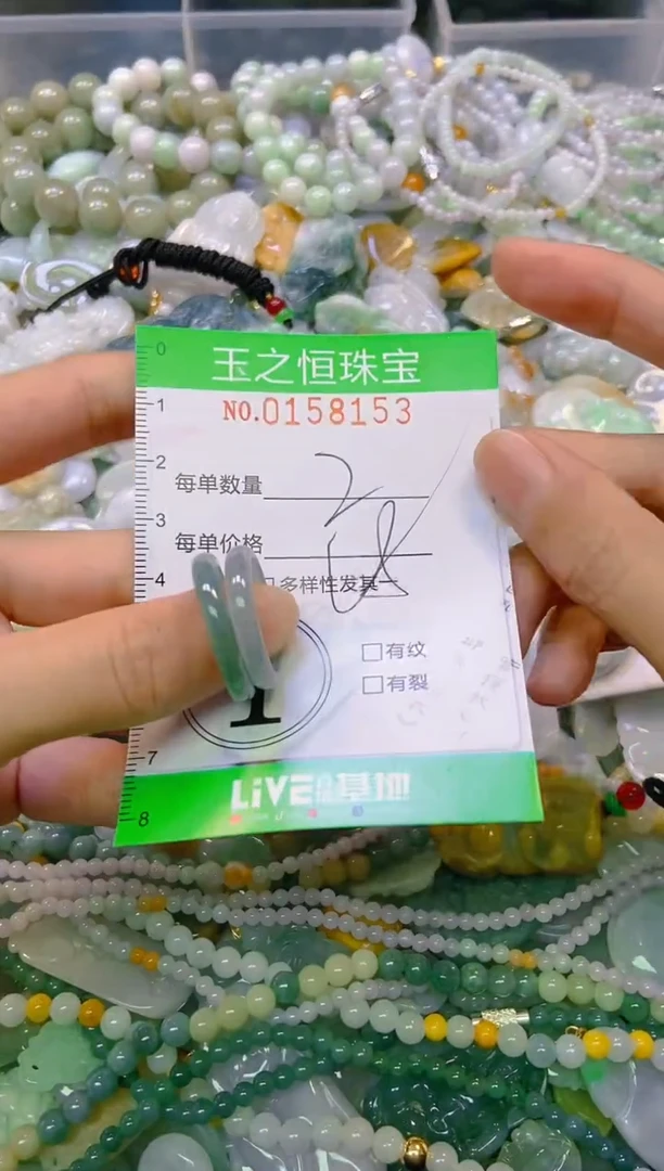 颈饰未镶嵌翡翠闪购0158153