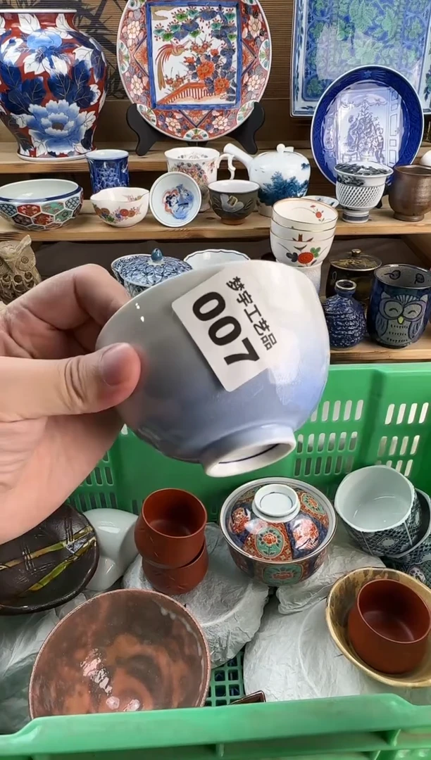 瓷片小*青花釉下彩    007