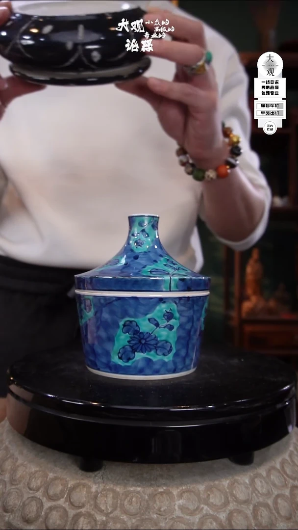 ?*?陶瓷茶周边中古品