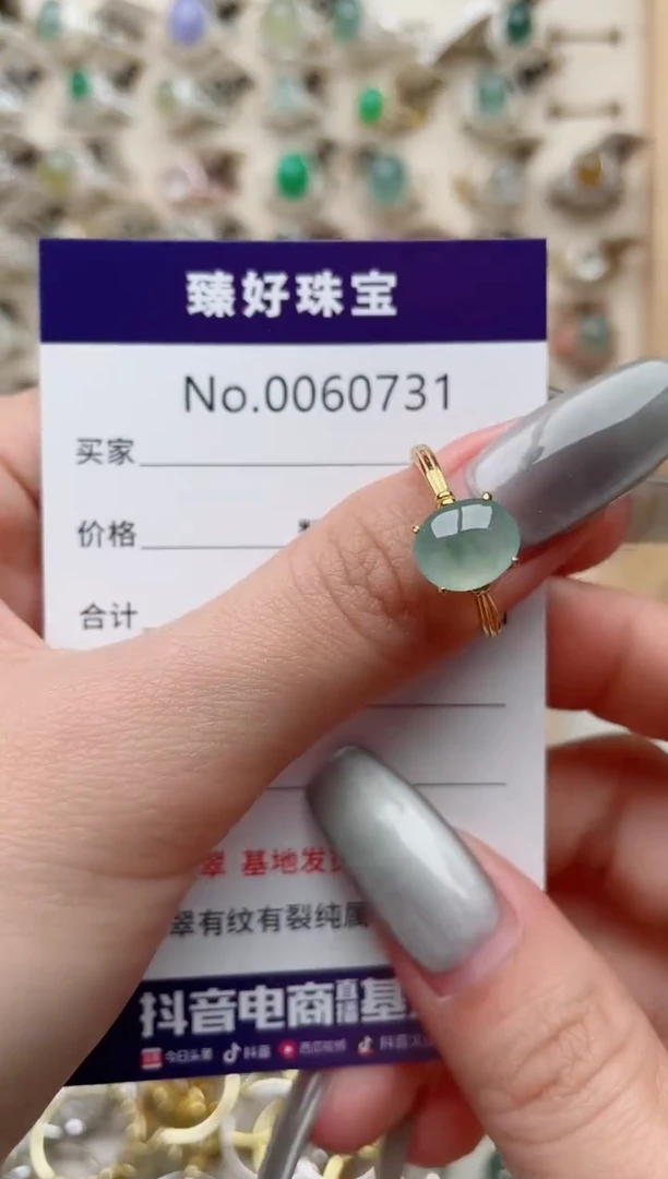 【闪购商品】翡翠戒指银S925镶嵌........