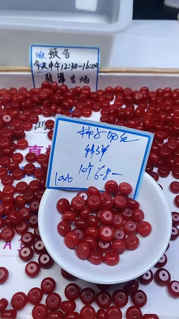 未镶嵌散珠南红玛瑙E737 柿子南红大算盘10*6mm10个6.8元