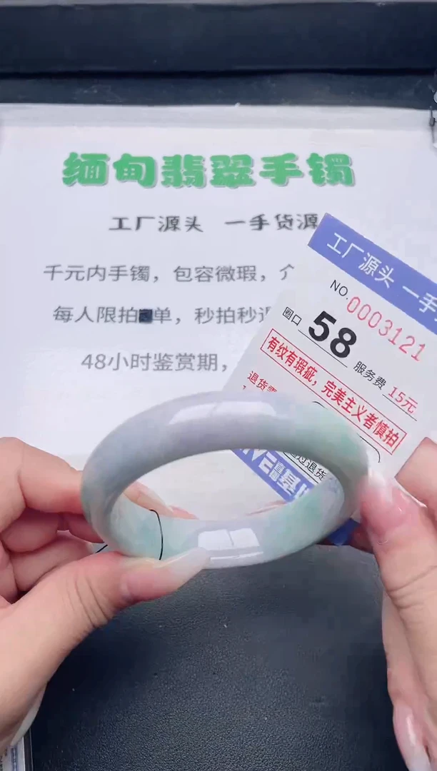 未镶嵌手镯翡翠翡翠手镯未镶嵌