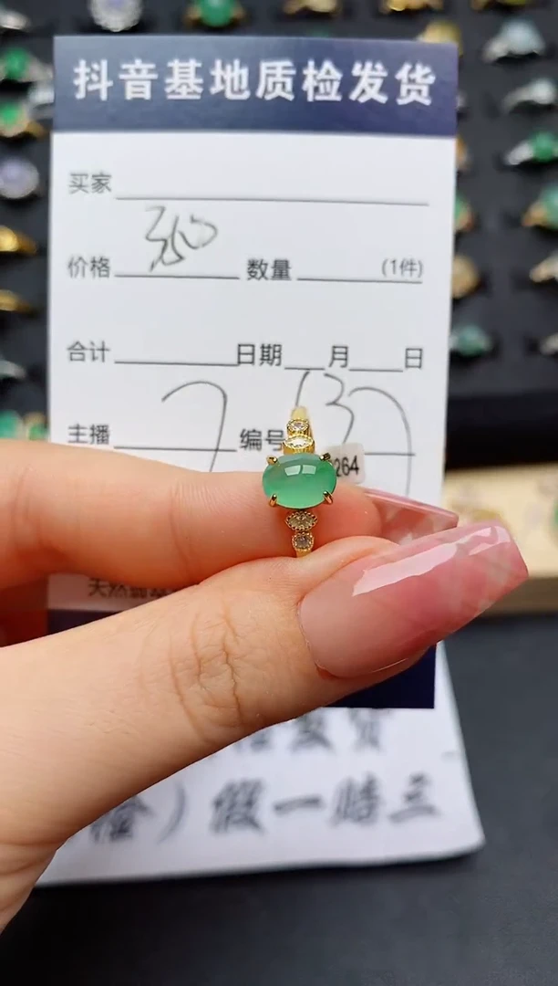 翡翠戒指银S925镶嵌.............