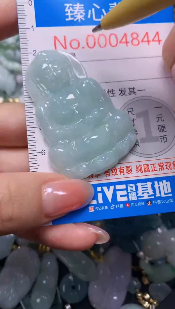 吊坠(不含链)未镶嵌翡翠4844