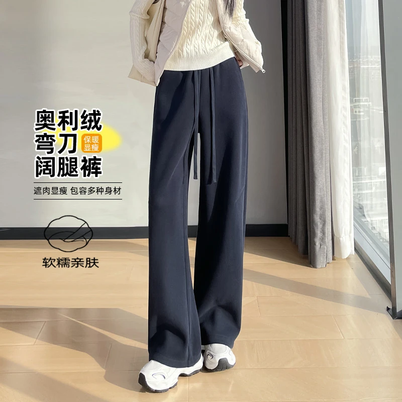 弯刀运动裤女秋冬新款垂感加绒加厚高腰显瘦宽松慵懒休闲香蕉卫裤