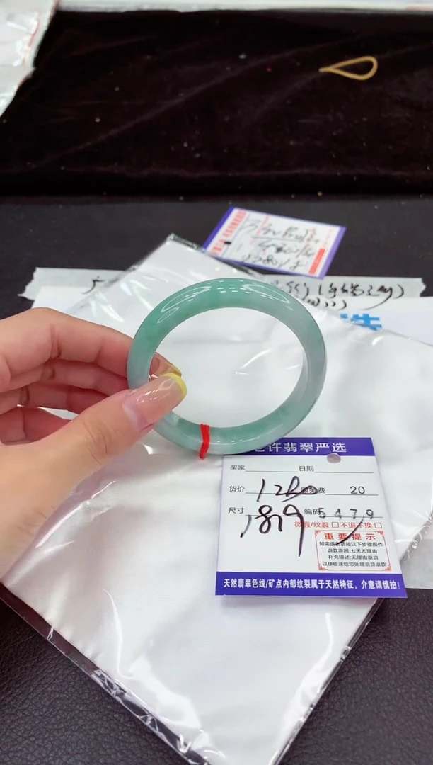 未镶嵌手镯翡翠11111111111111