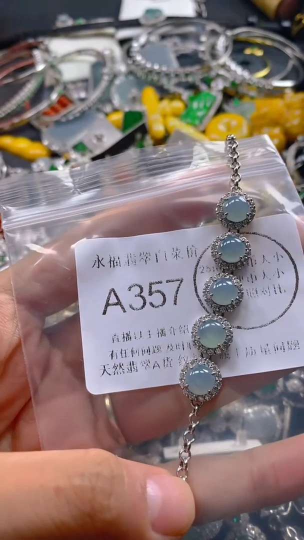 翡翠未镶嵌吊坠(不含链)A357