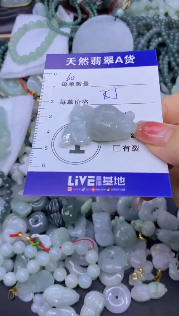 颈饰未镶嵌翡翠爆****~天然翡翠A货批量多样性发一件