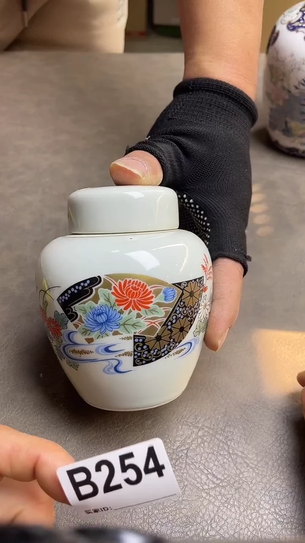 瓷片默认微瑕，谨慎参拍B254 茶叶罐
