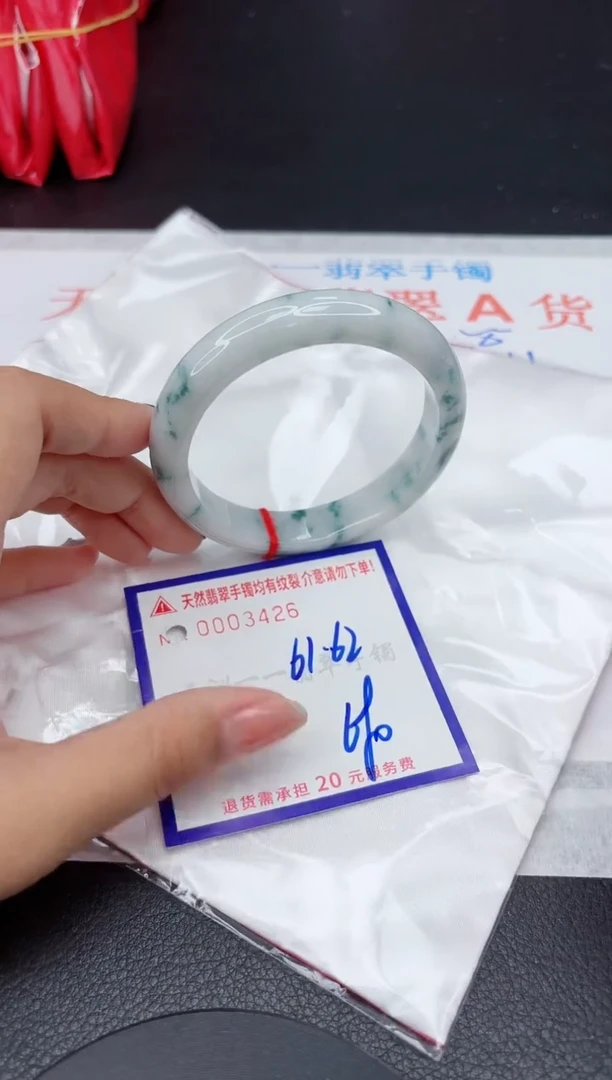 翡翠手镯未镶嵌1111111111111111