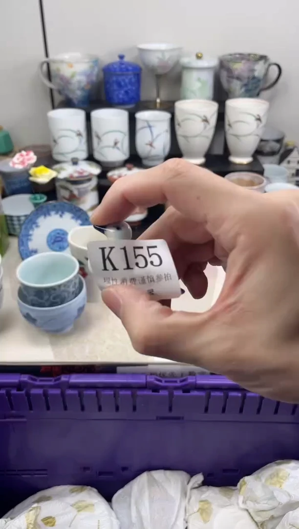 瓷片流**地                K155