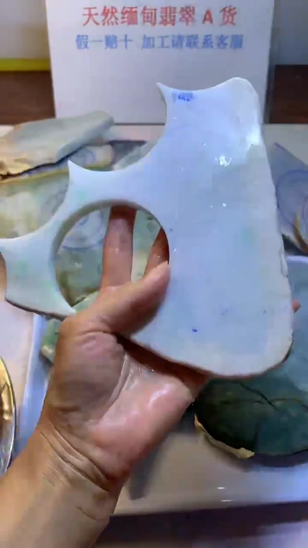 散珠翡翠翡翠裸石