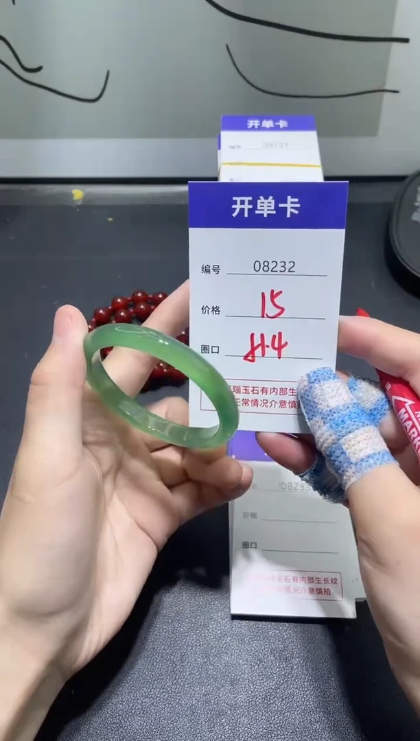 手镯玛瑙/玉髓未镶嵌8232