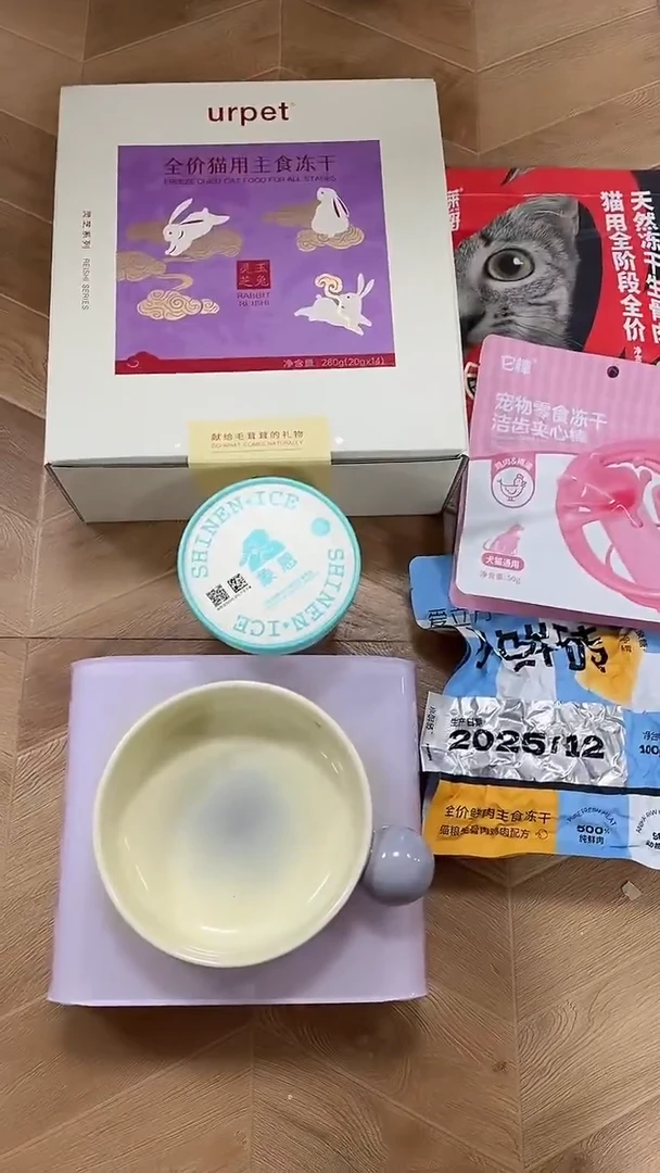 元299urpe冻干1莱野奶枣1小鲜砖1象恩冰淇淋1它棒夹心棒1莫碗碗架