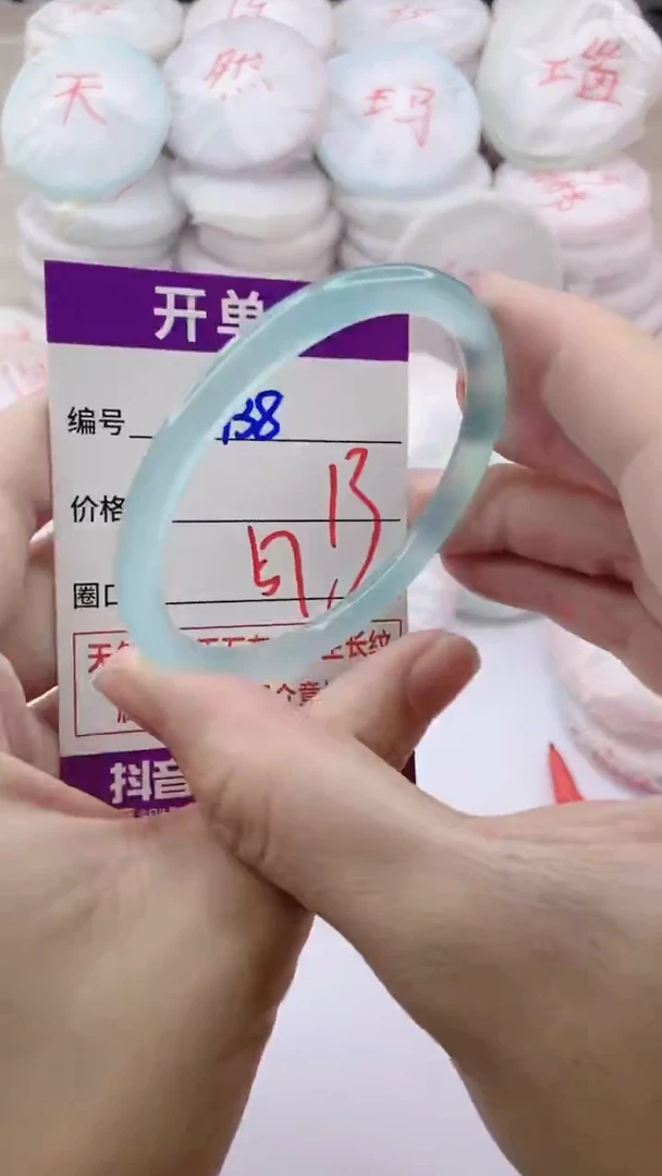 手镯玛瑙/玉髓未镶嵌138