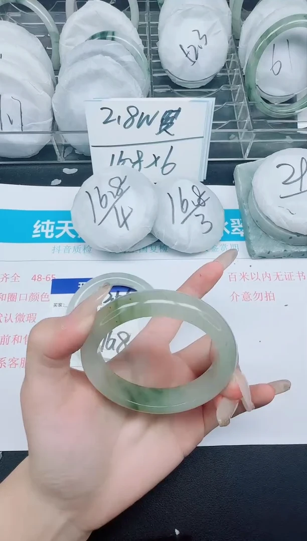 石英质玉手镯未镶嵌308-54.3