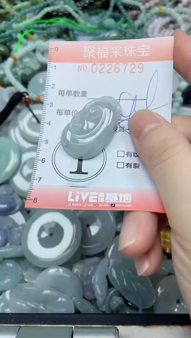 未镶嵌挂件翡翠闪购0226729