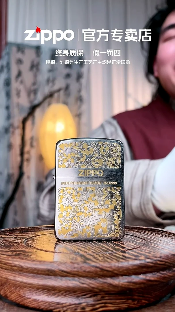 铜ZIPPO官方正品
