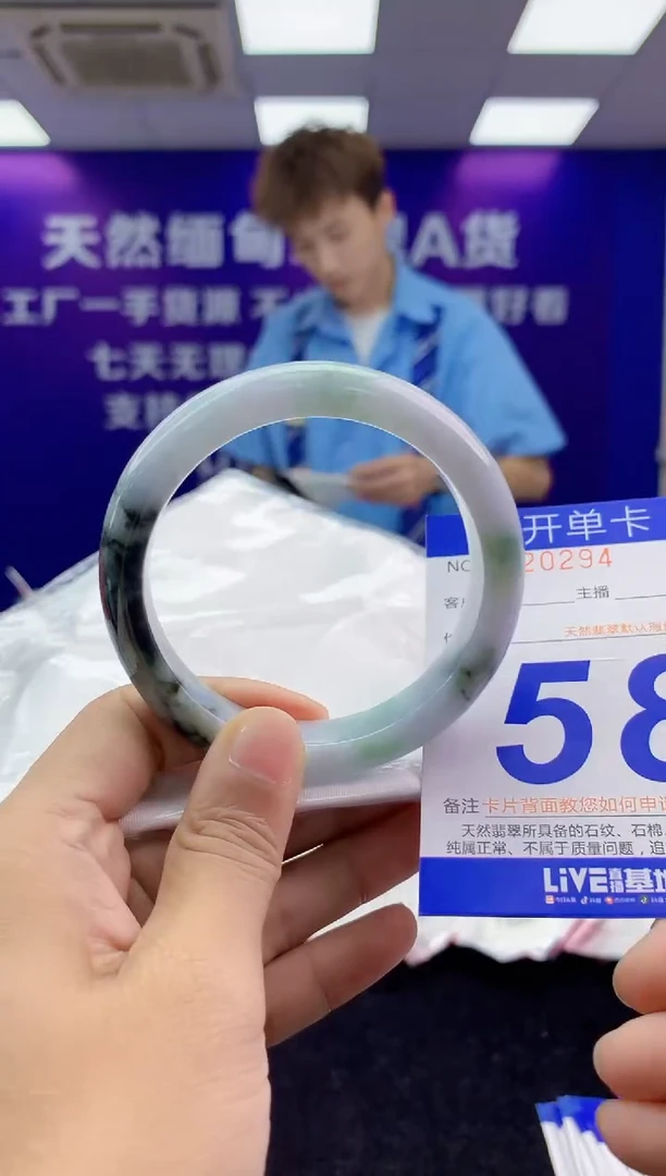 未镶嵌手镯翡翠AAAAAAAAAAAA