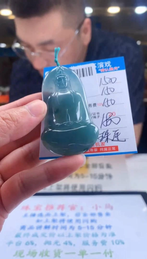 未镶嵌定制翡翠天然翡翠A货拍一发一