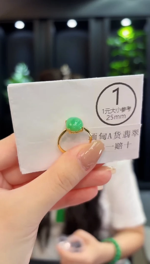 未镶嵌戒指翡翠 缅料A货/支持复检/一件