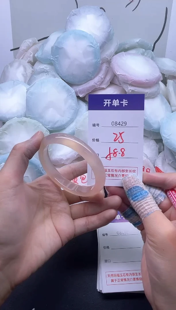 手镯玛瑙/玉髓未镶嵌8429