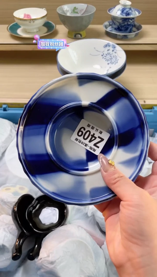 【闪购商品】杯瓷器瓷器瓷器瓷器Z409