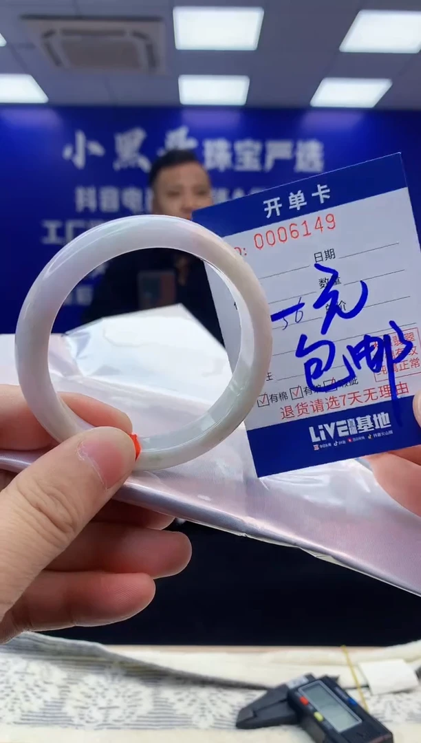 【闪购商品】翡翠手镯未镶嵌翡翠天然A货手镯