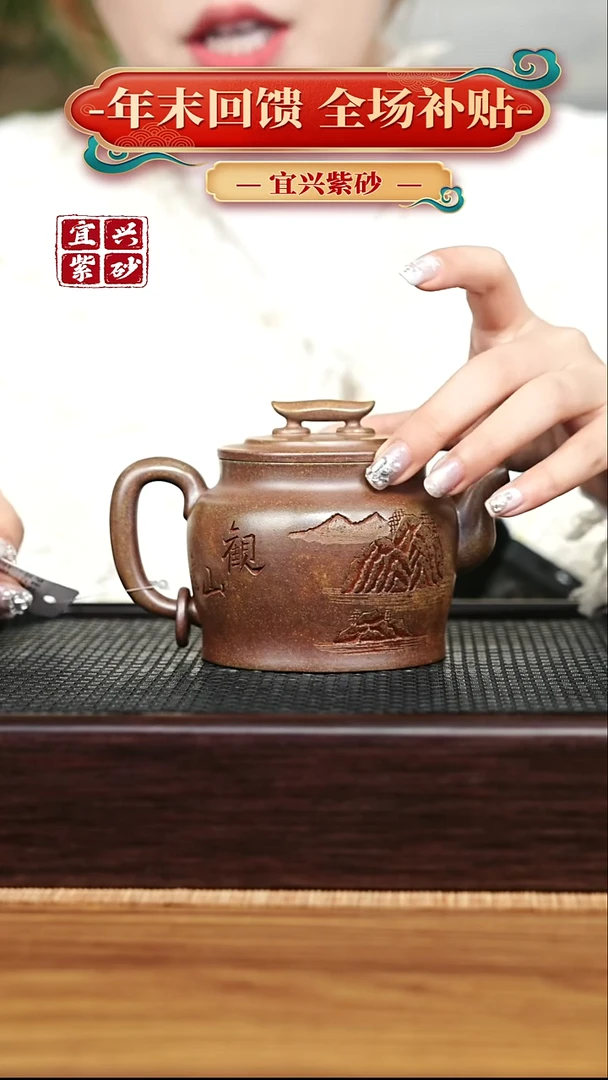 茶壶紫砂宜兴原矿 手工 紫砂壶