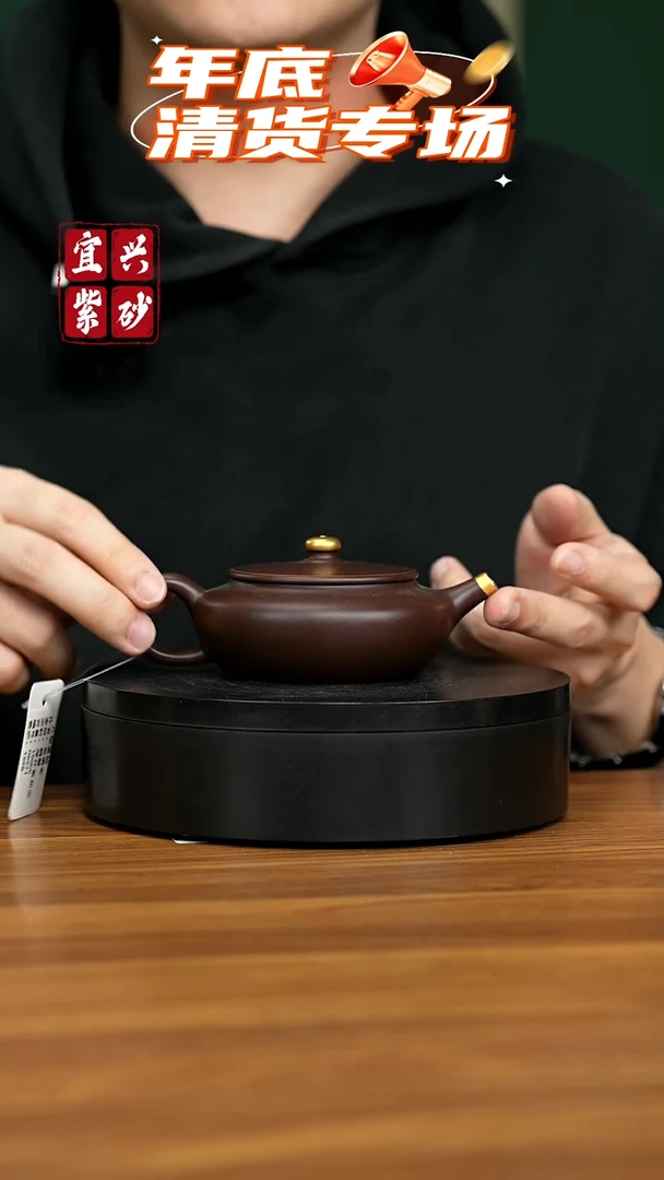 【闪购商品】紫砂茶壶宜兴原矿紫砂壶 150CC