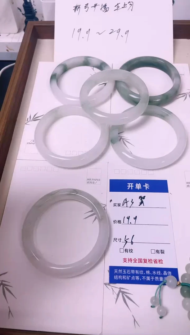 石英质玉手镯未镶嵌天山翠手镯A3-56