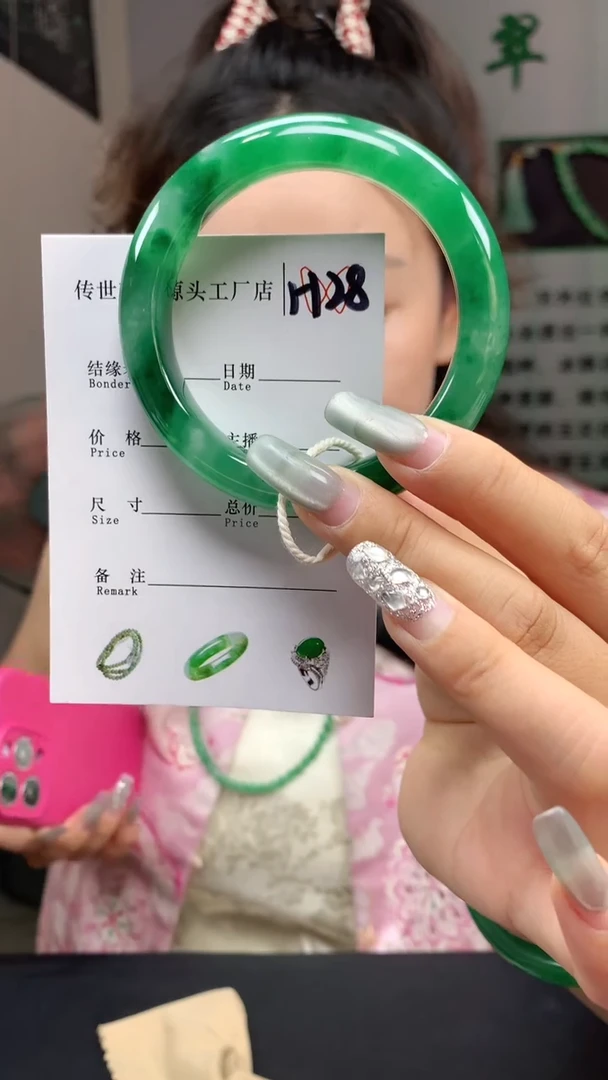 石英质玉手镯未镶嵌56+